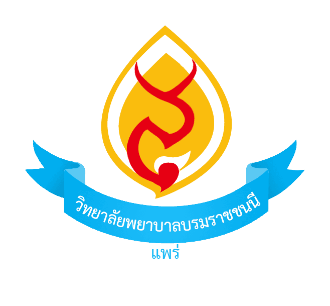ตราวิทยาลัยพยาบาลบรมราชชนนี แพร่